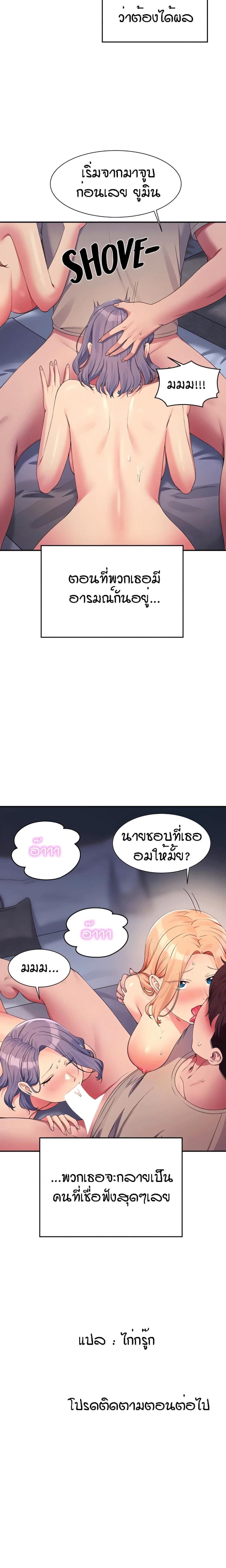 page-21