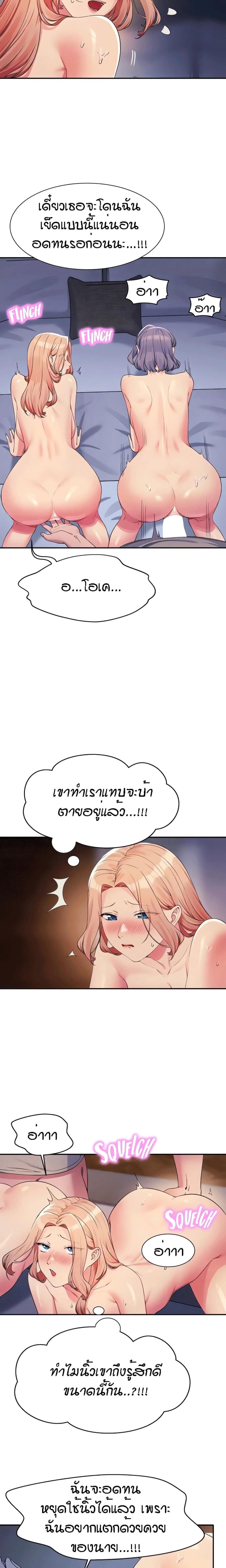 page-14