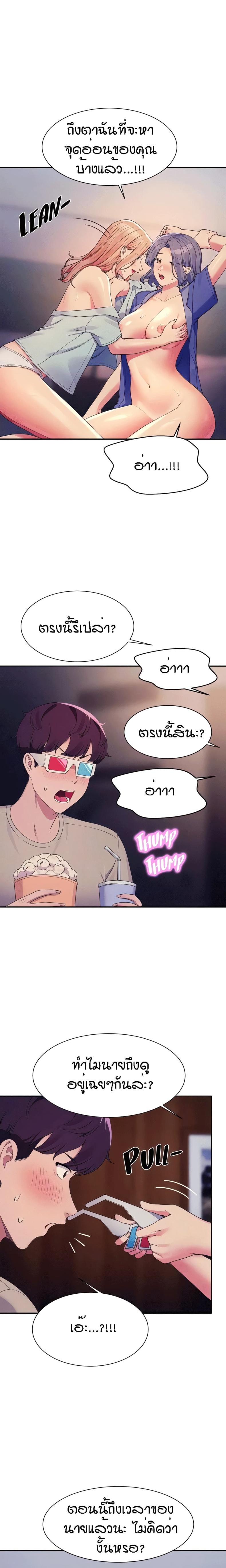 page-8
