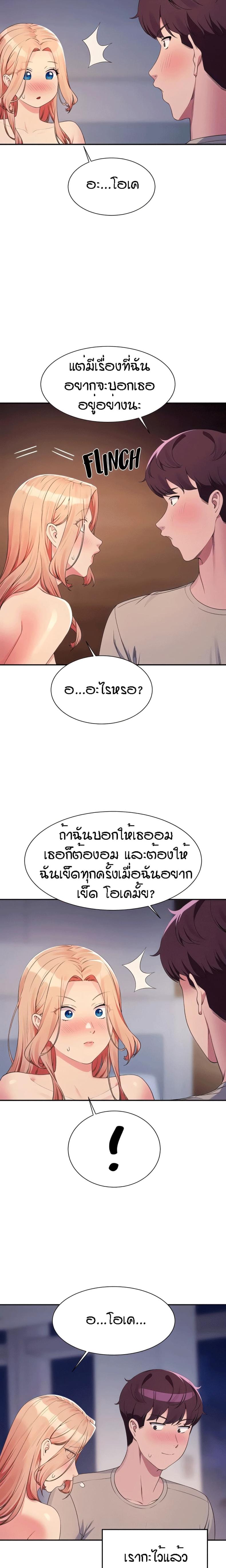 page-20