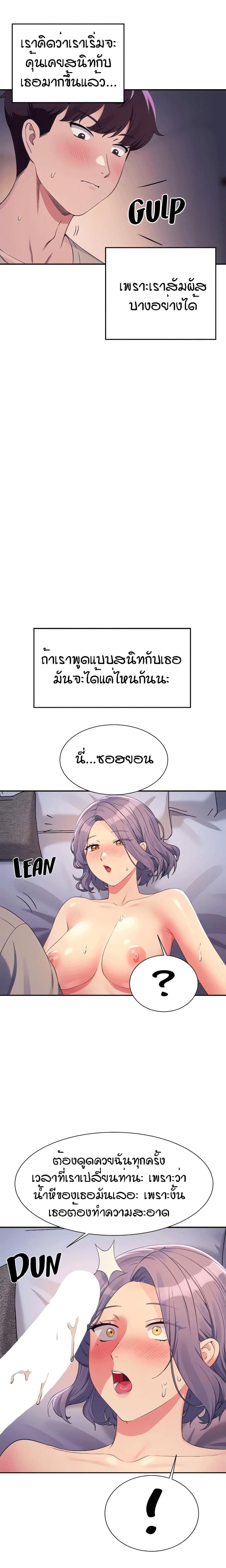 page-18