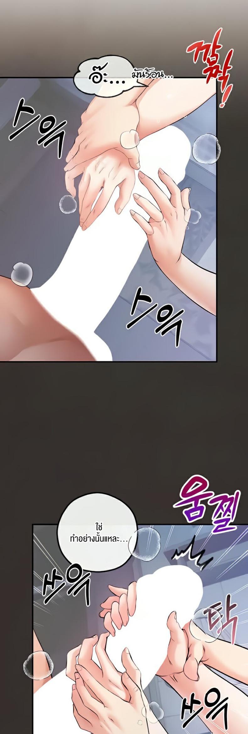 page-4