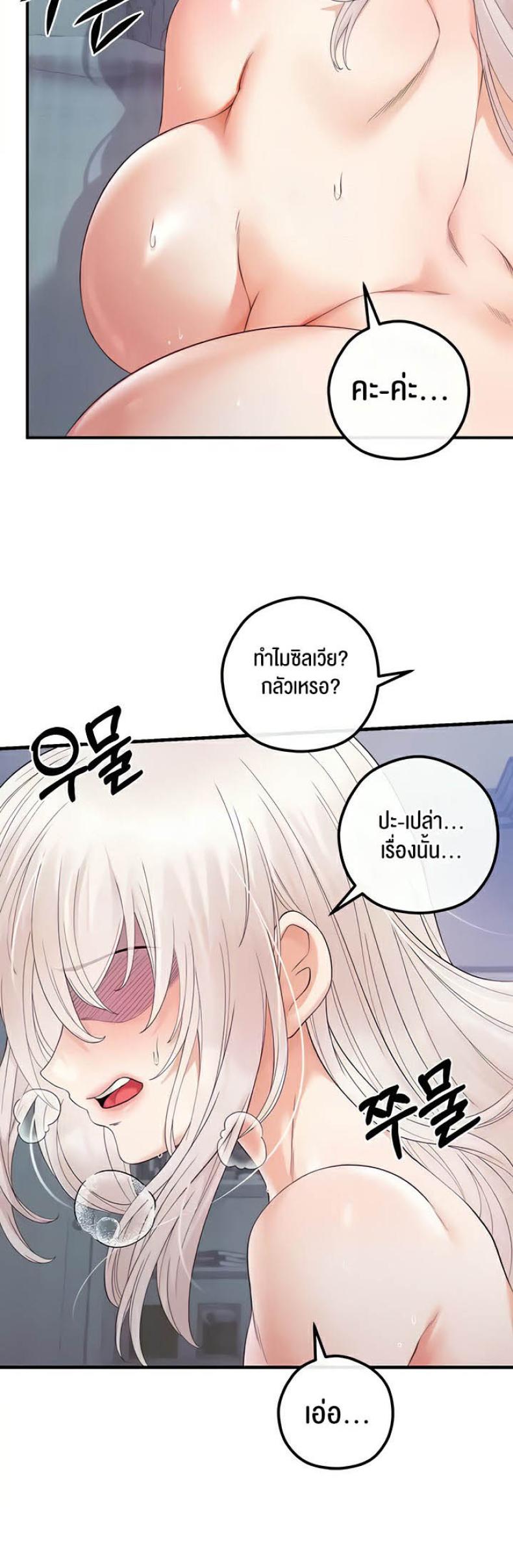 page-39