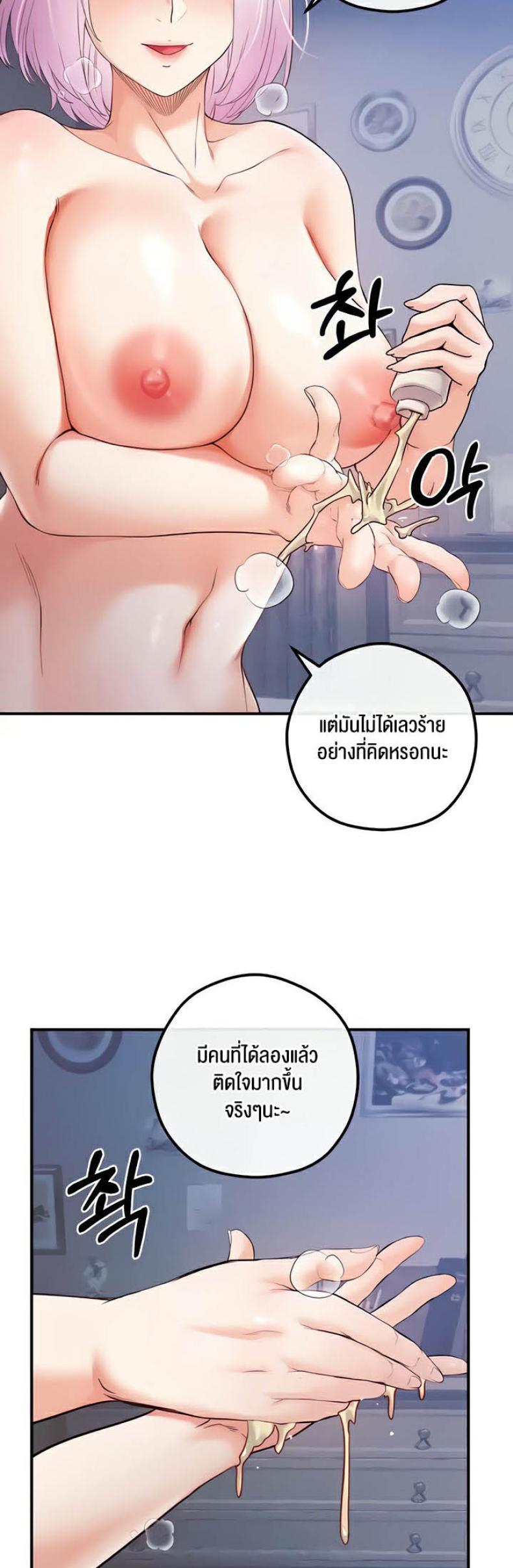 page-41