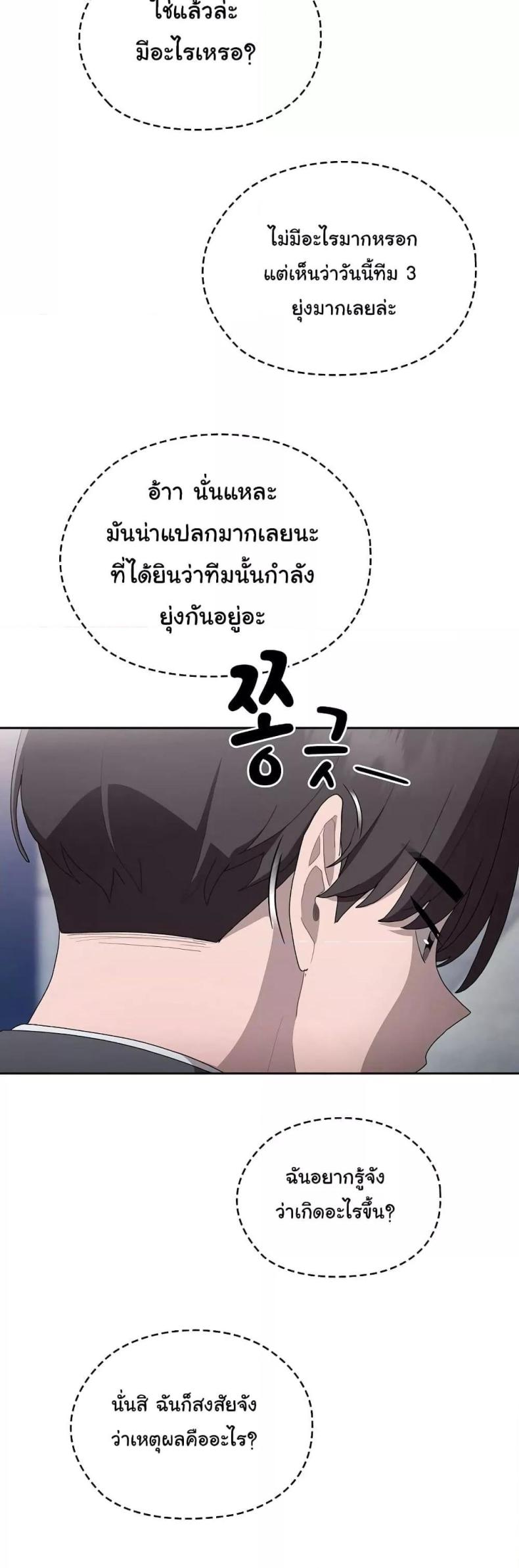 page-46