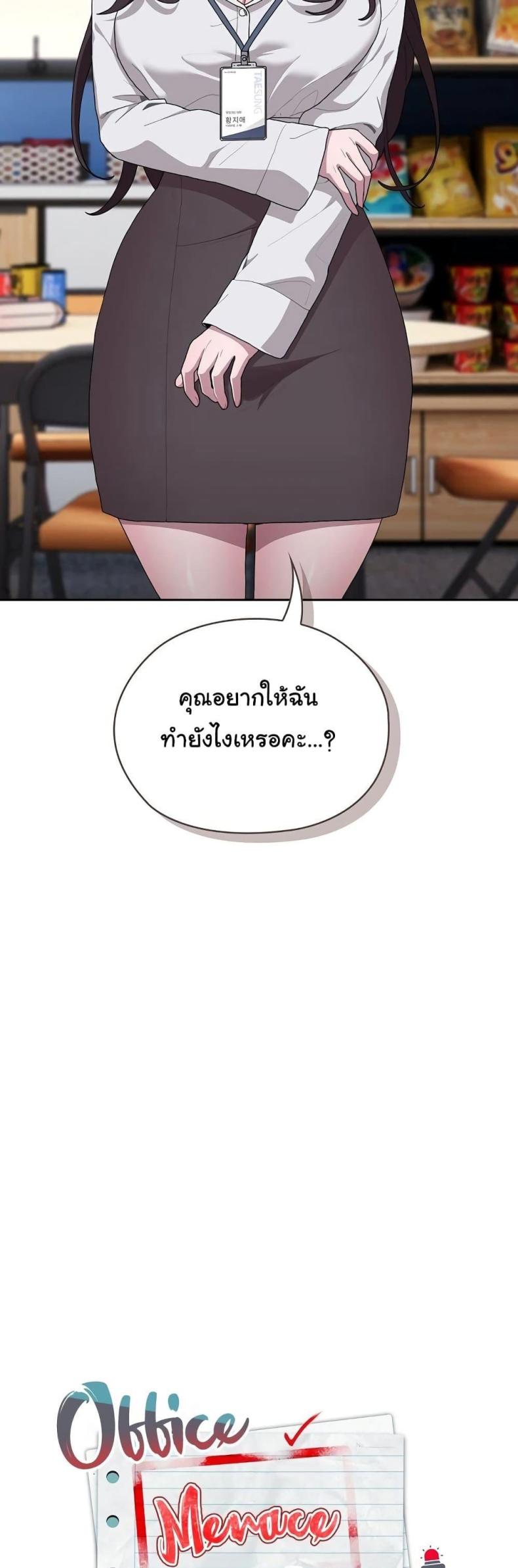 page-24