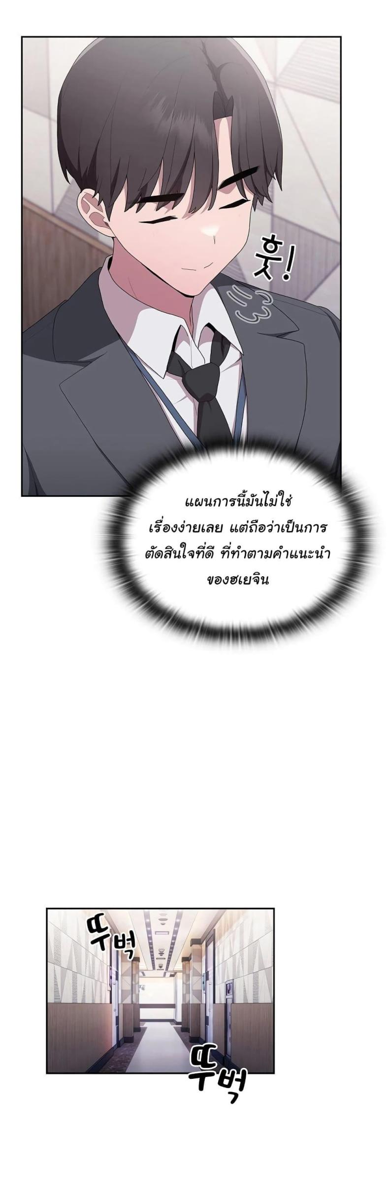 page-47