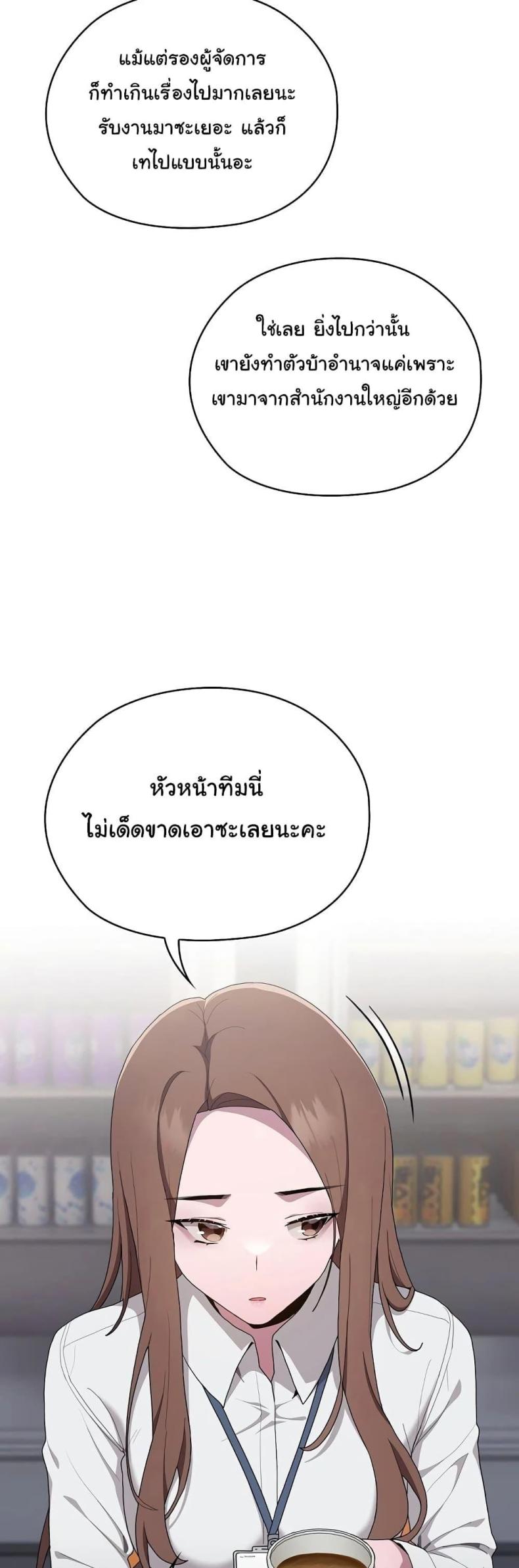 page-50