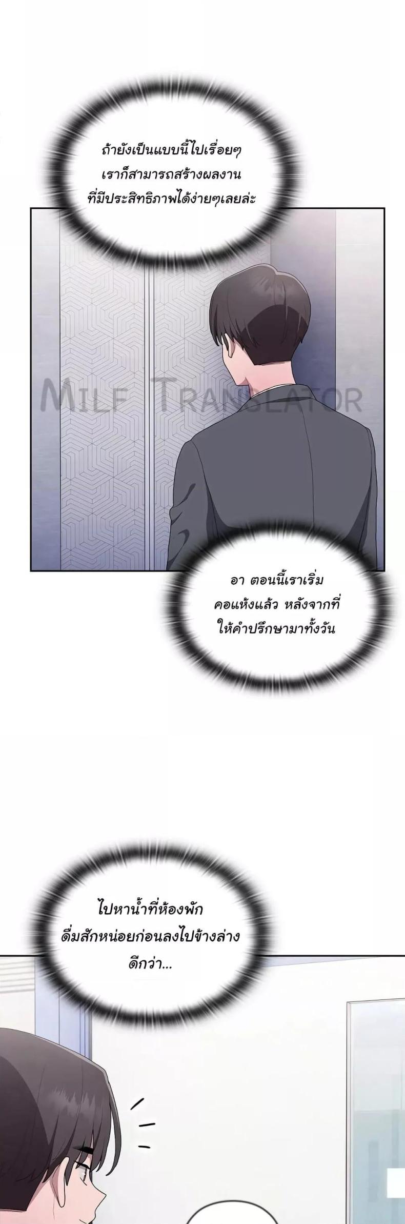 page-48