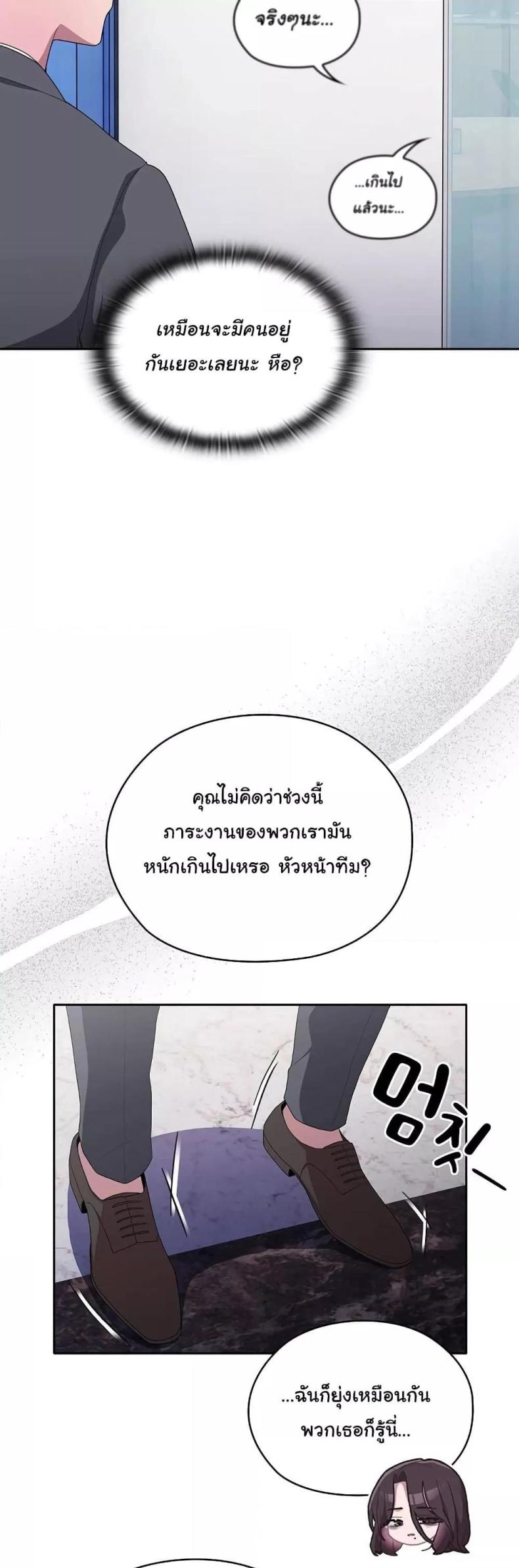 page-49