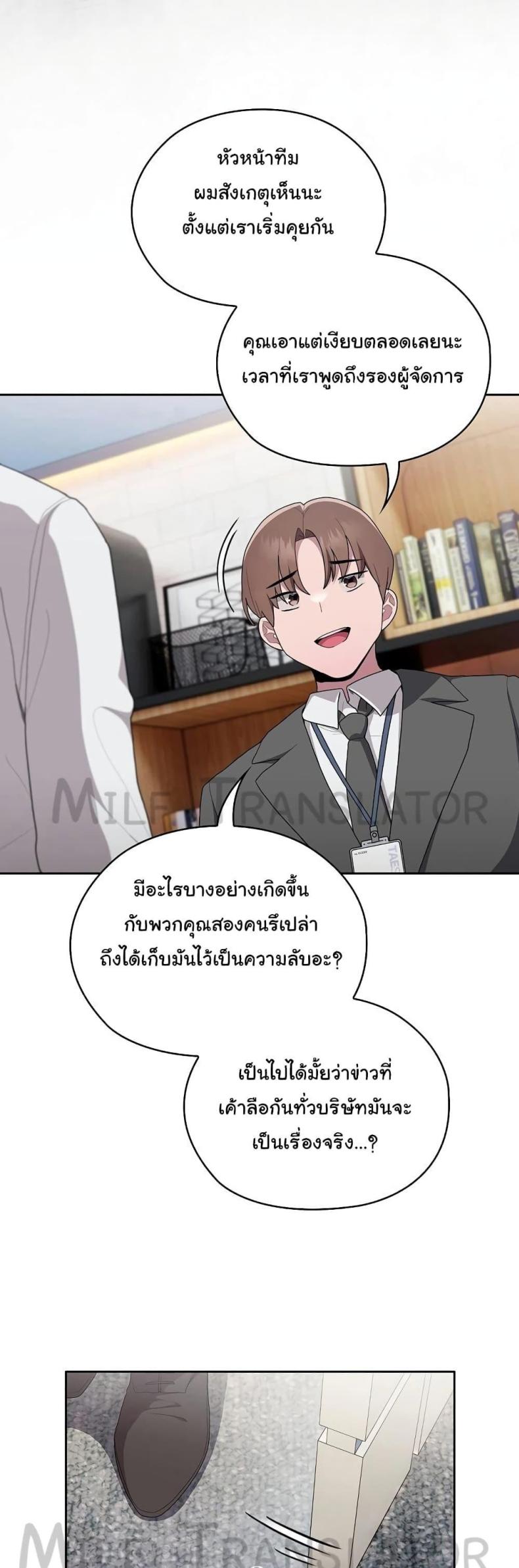 page-57