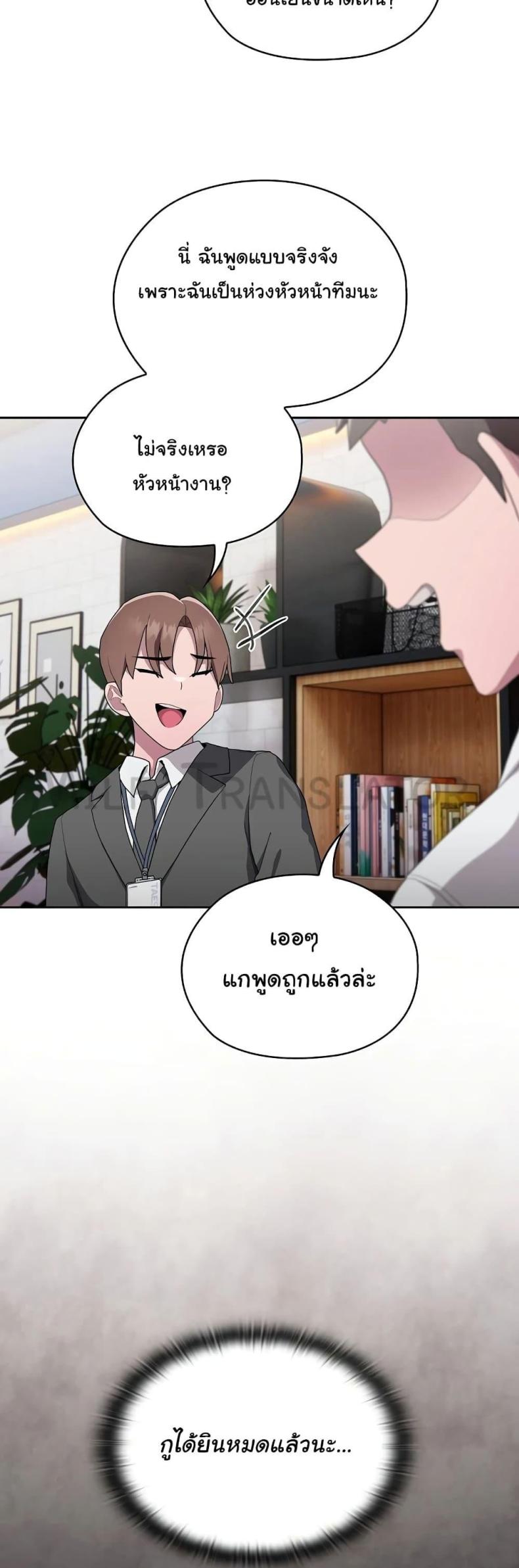 page-54