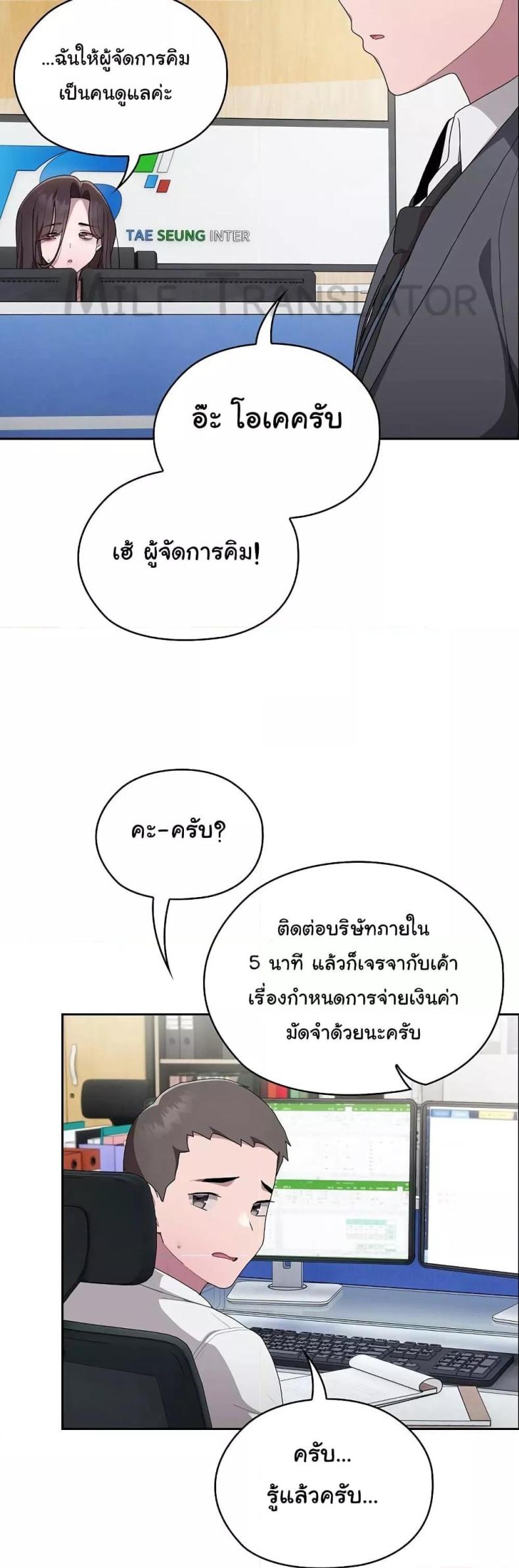 page-43