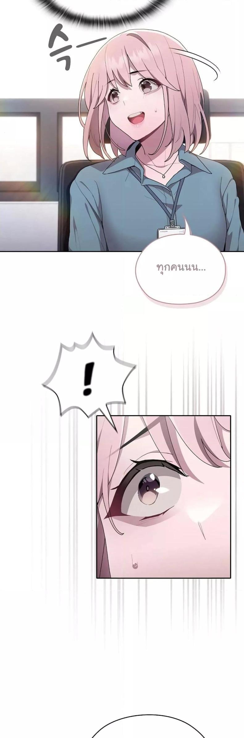 page-37