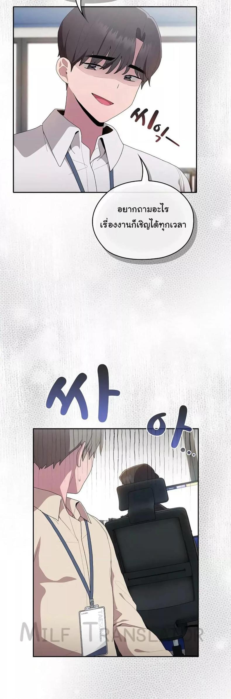 page-39