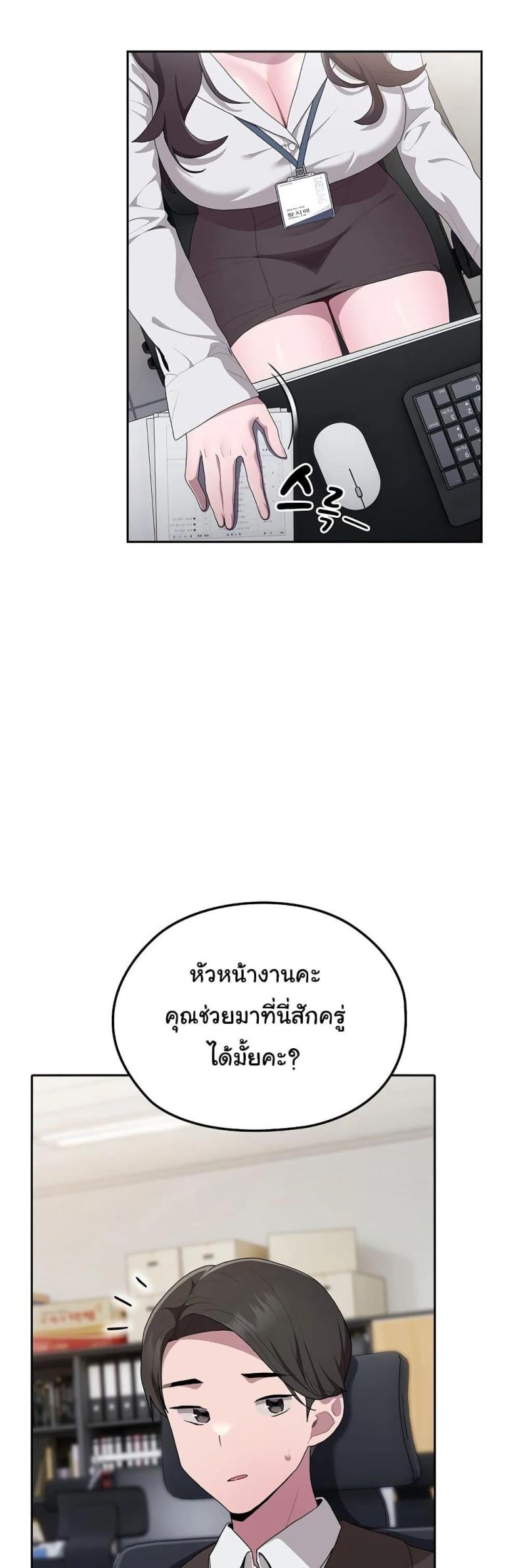 page-29
