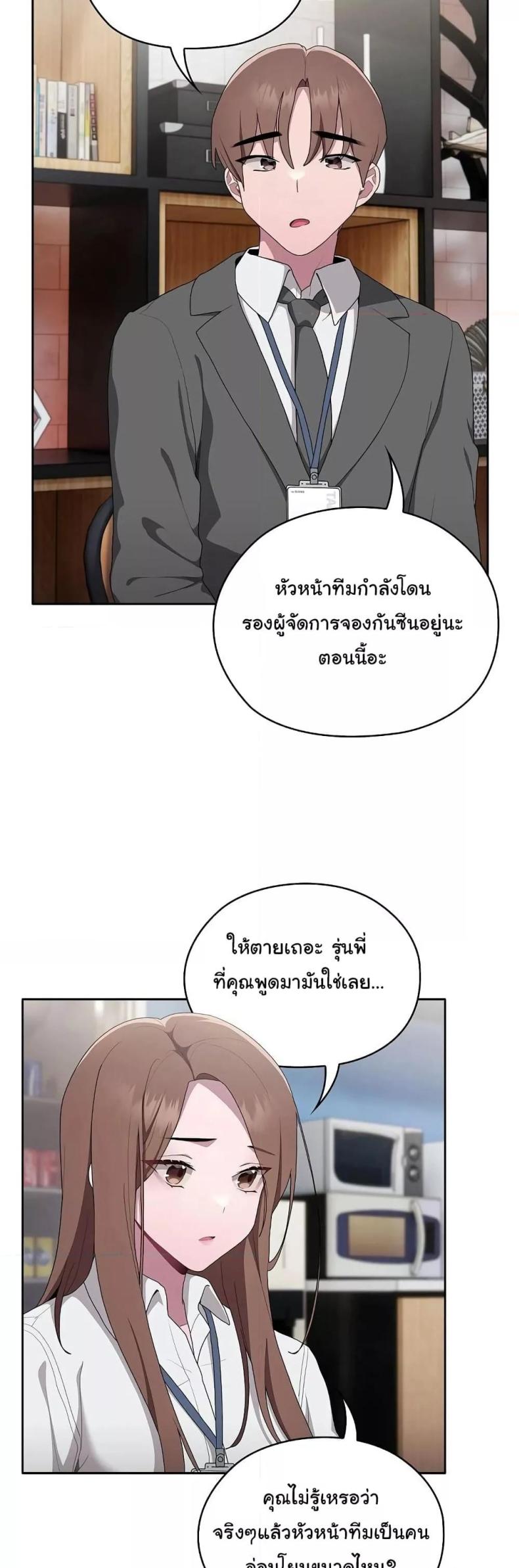 page-53