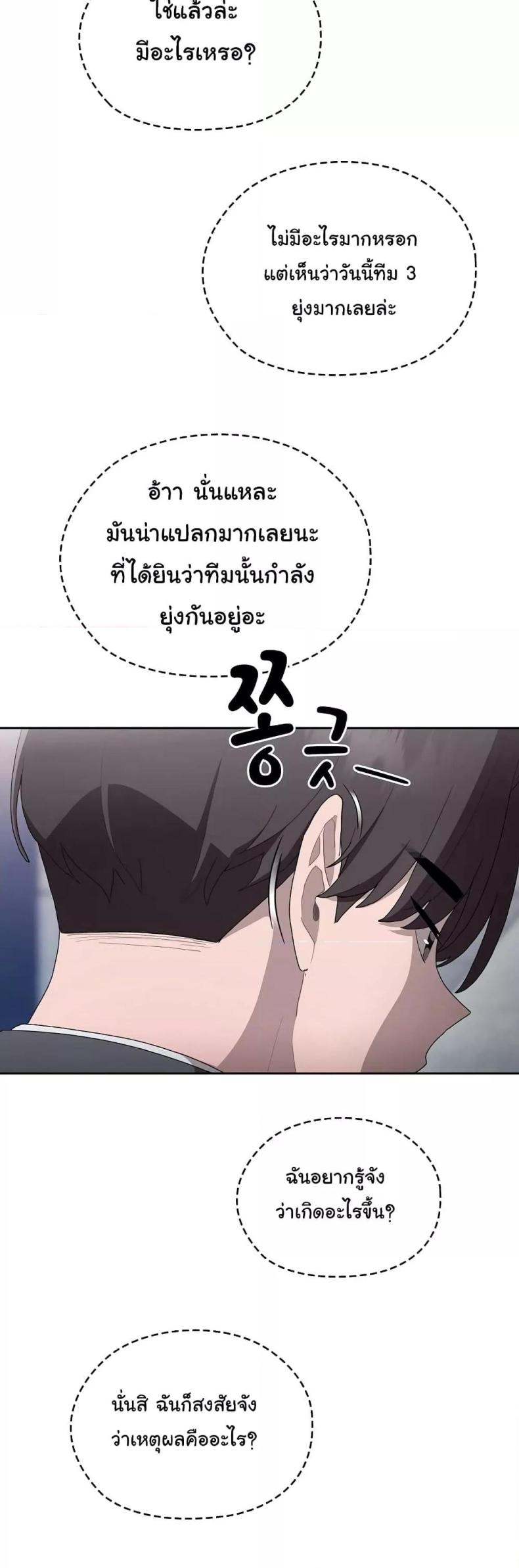 page-46