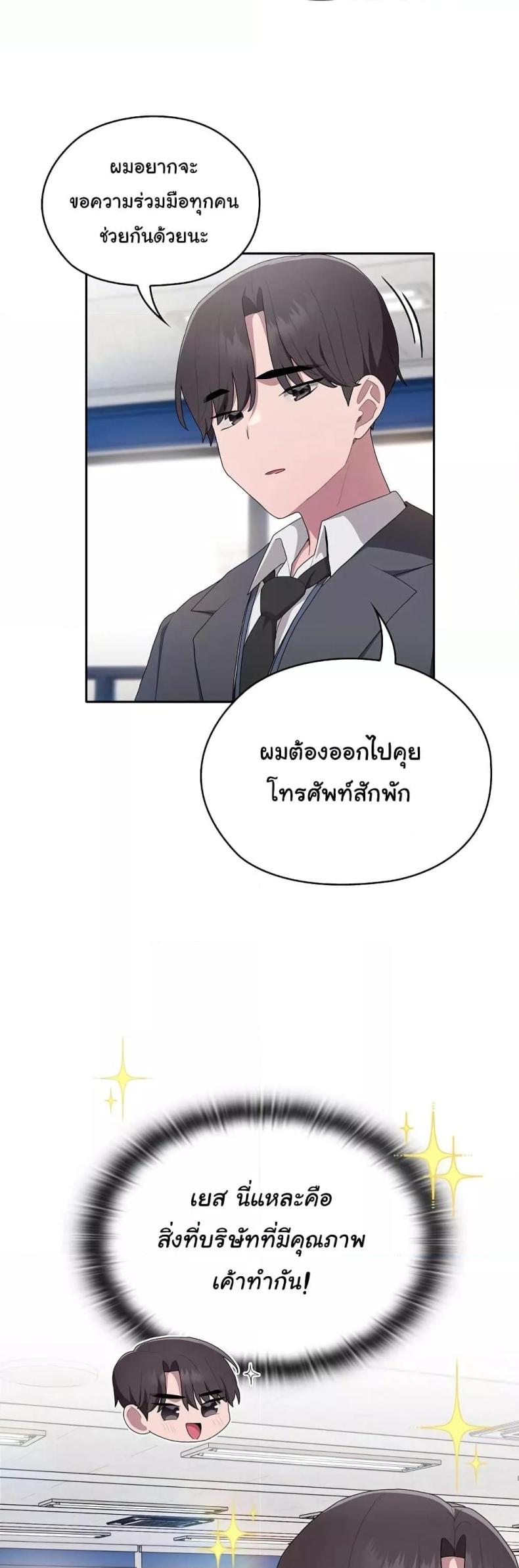 page-44