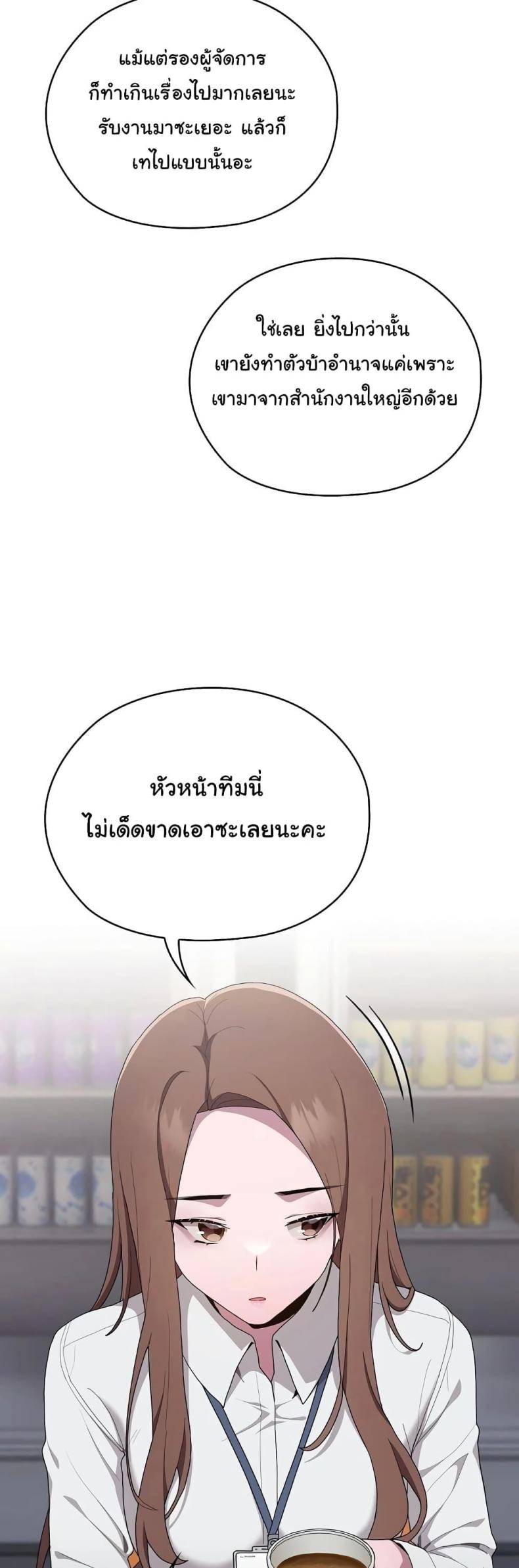page-50