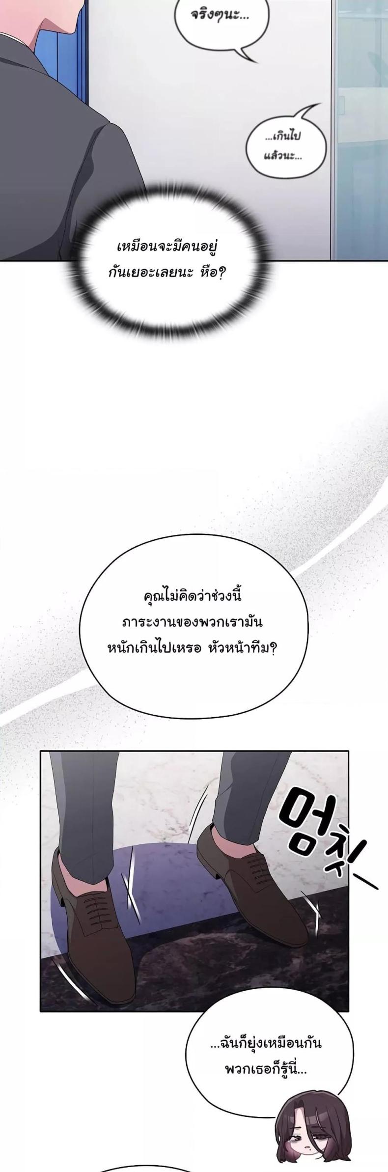 page-49