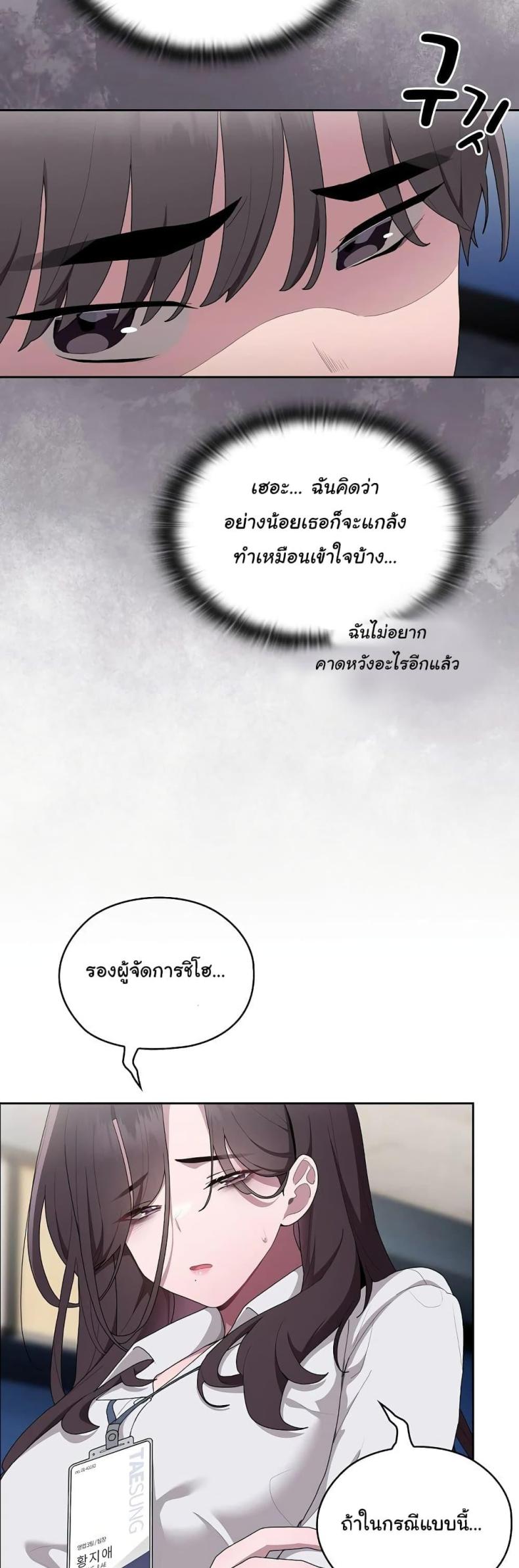 page-22