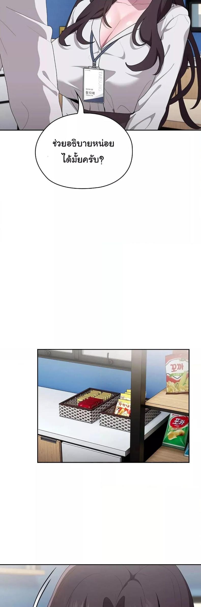 page-17