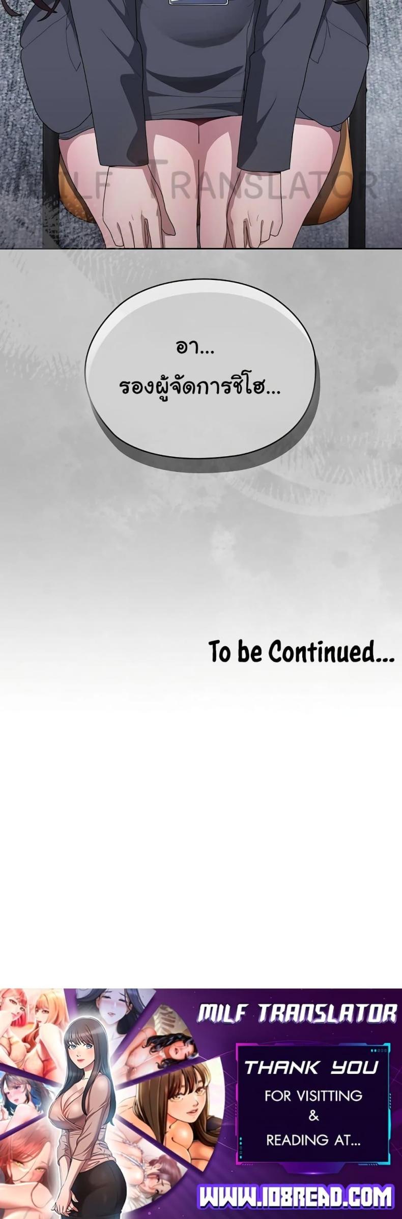 page-60