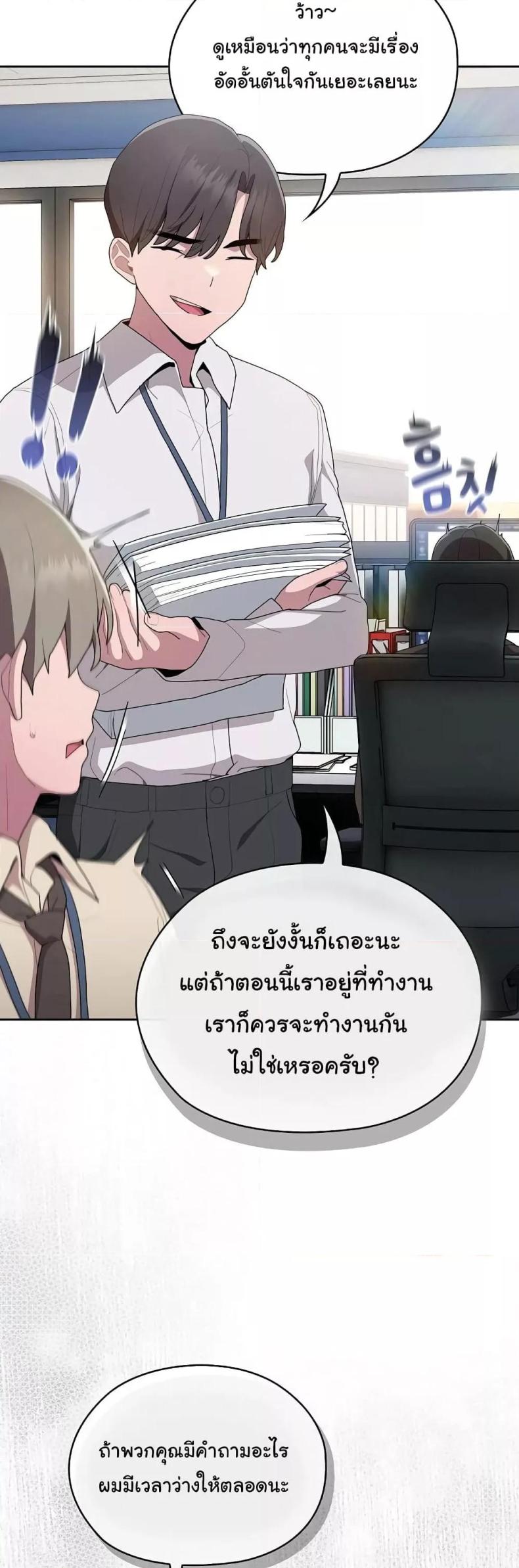 page-38