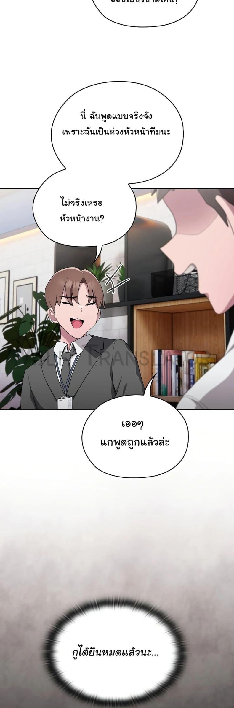 page-54