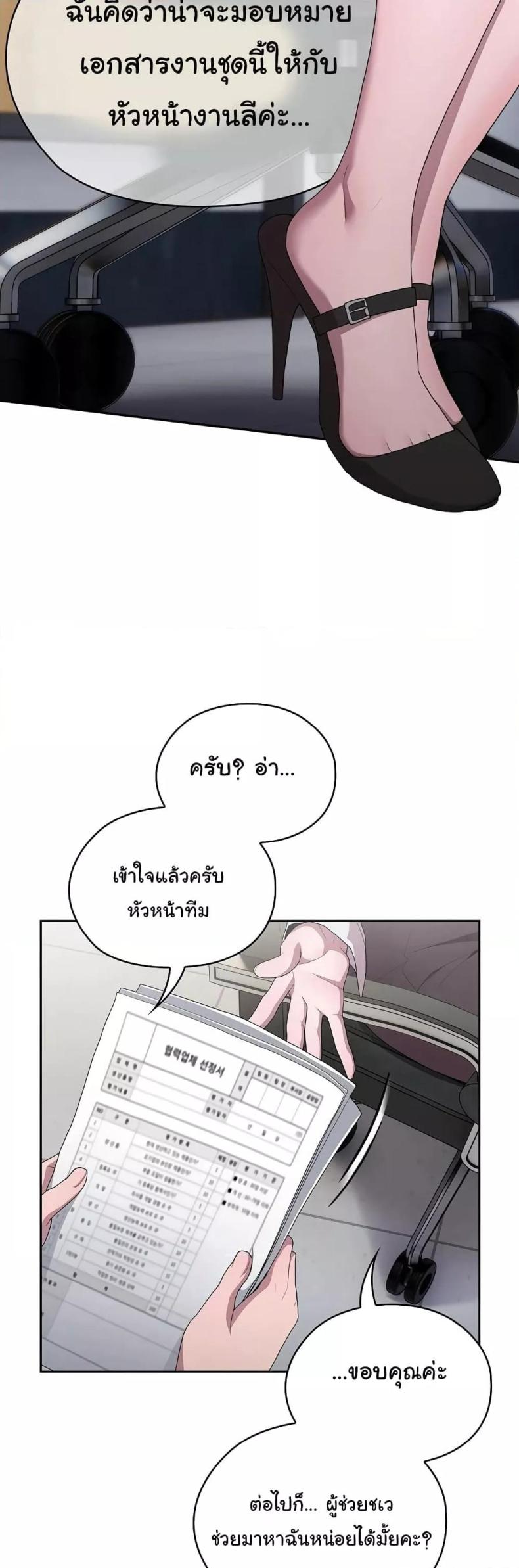 page-32