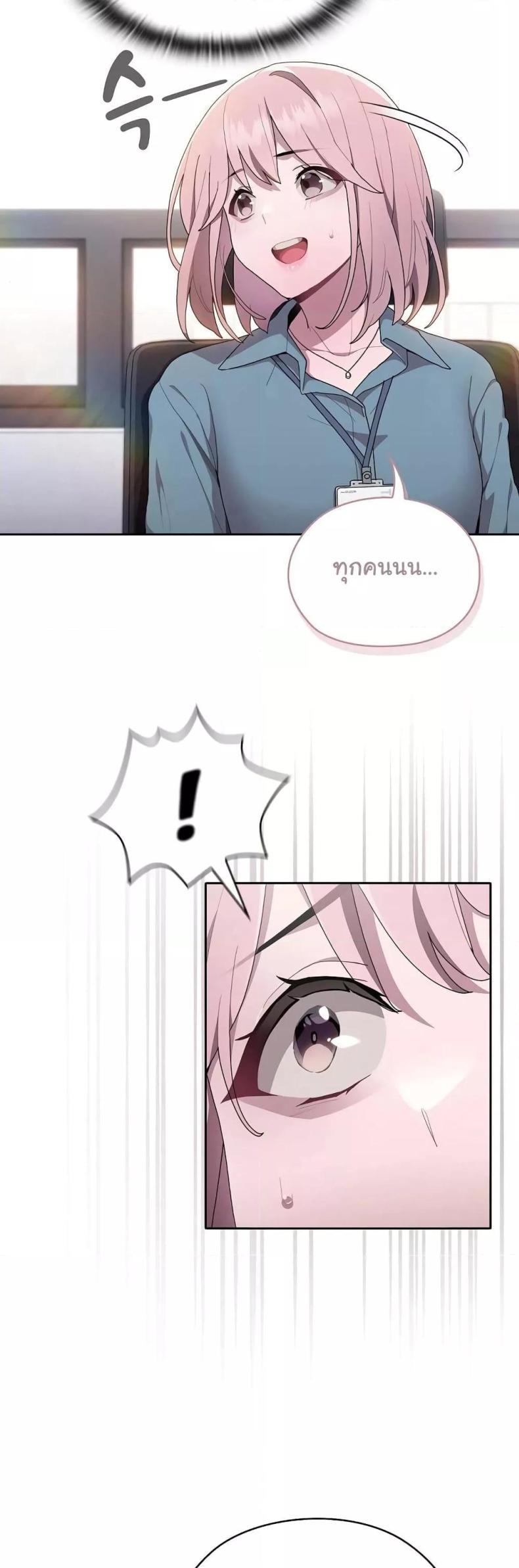 page-37