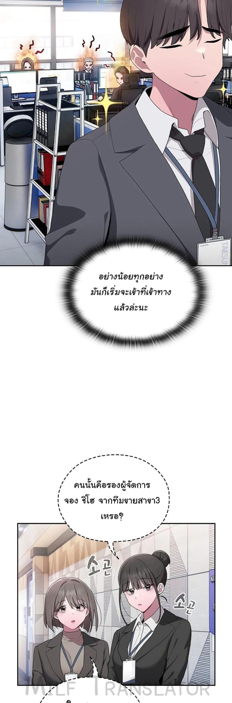 page-45