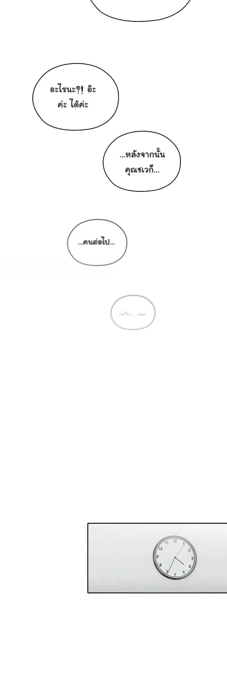 page-33