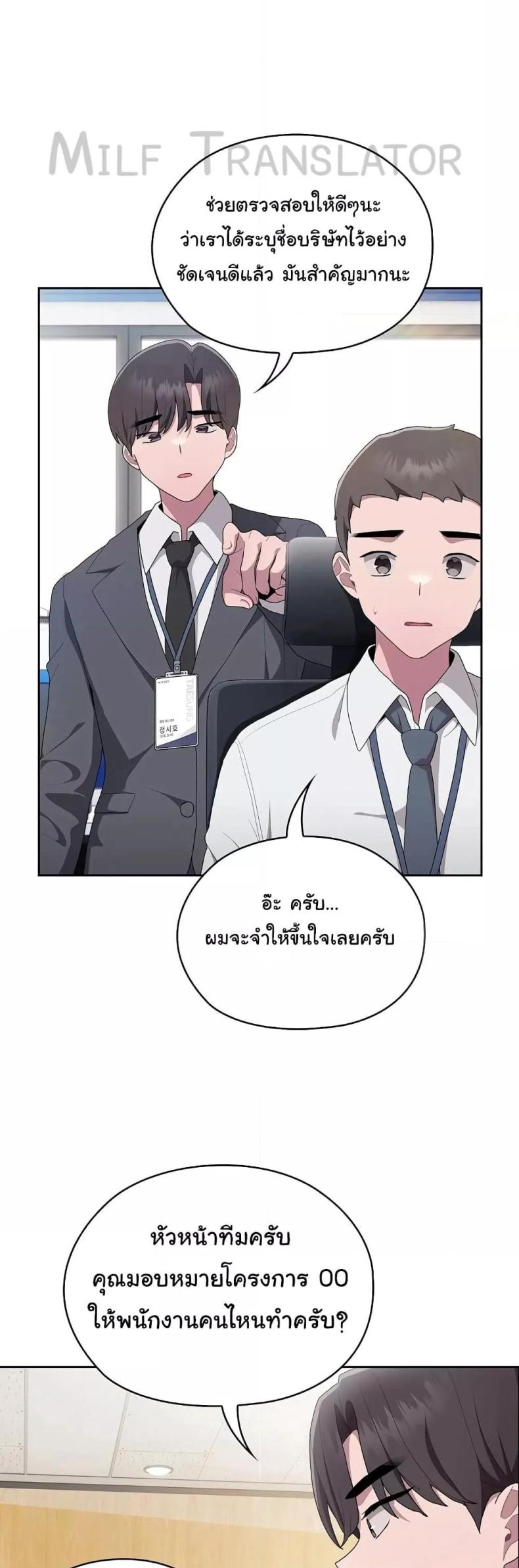 page-42