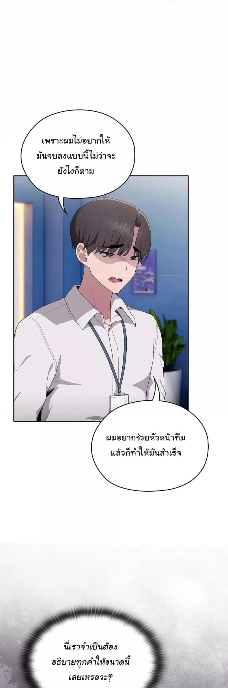 page-21