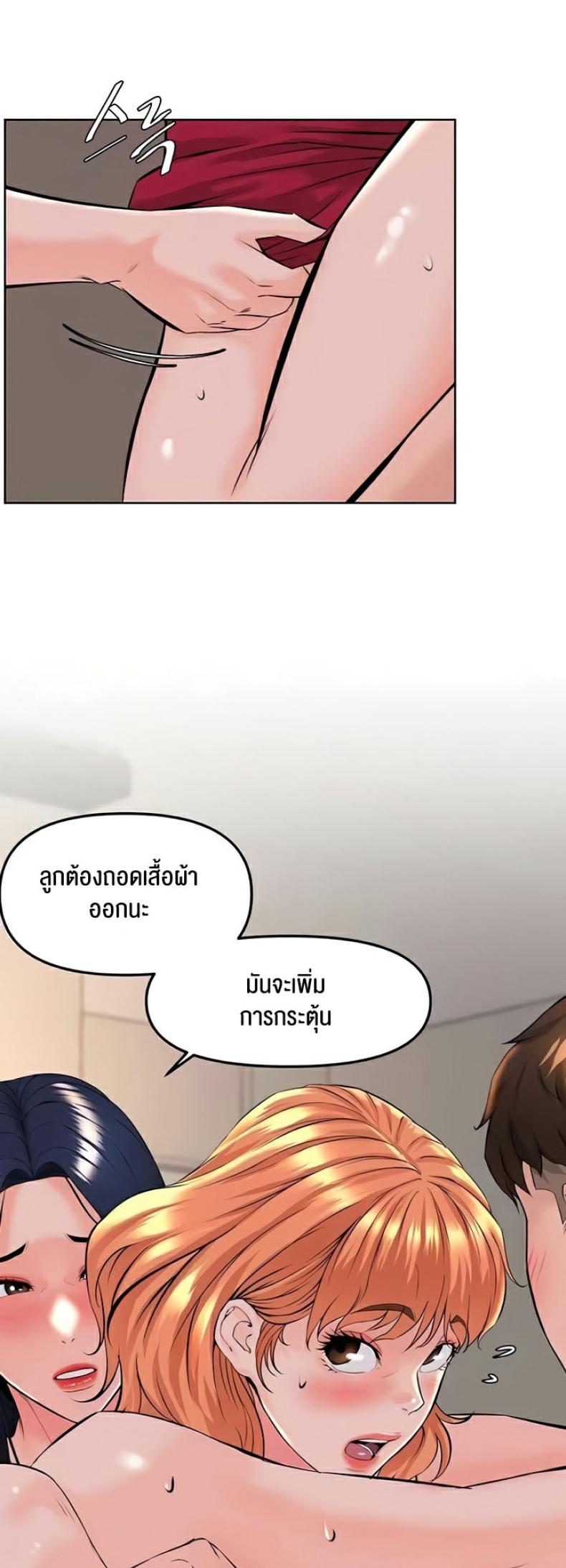 page-25