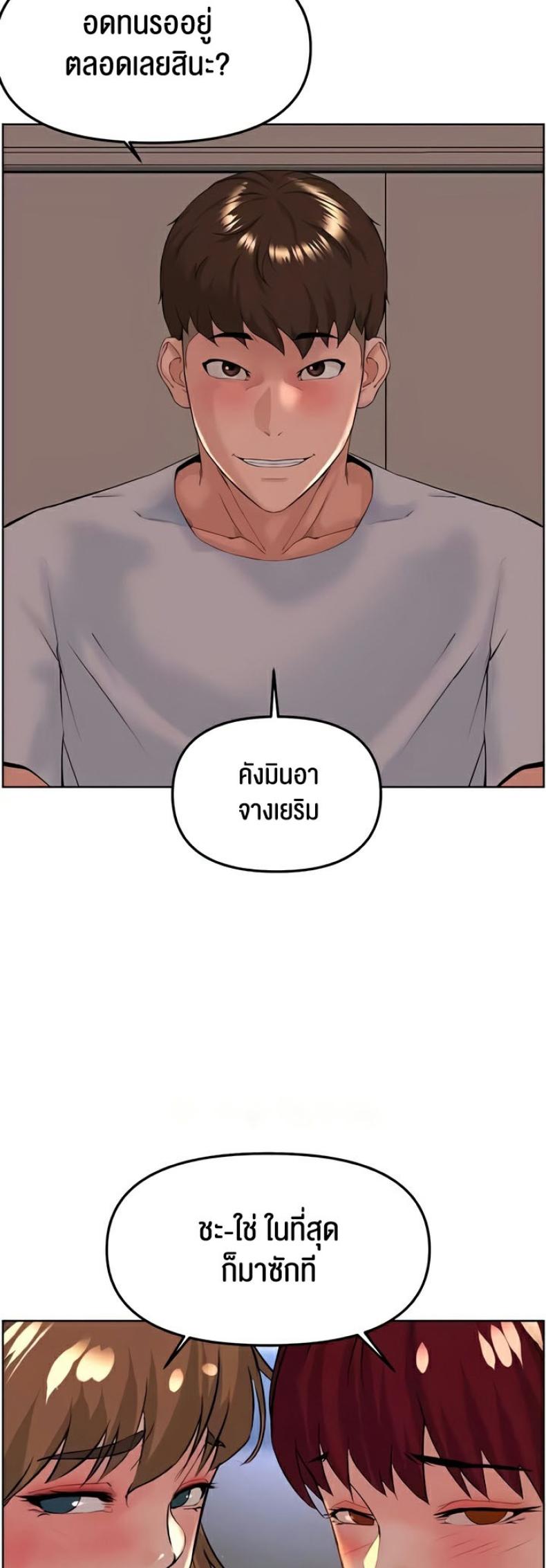 page-44