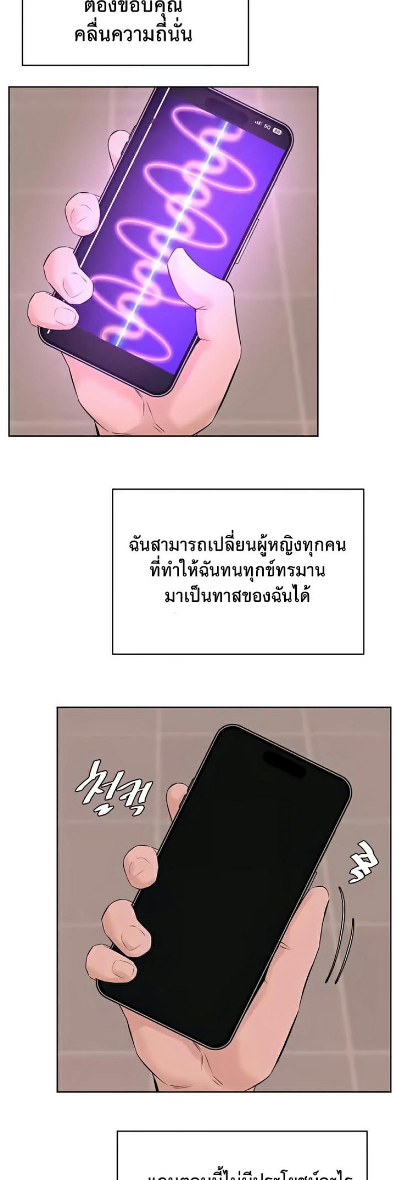 page-41