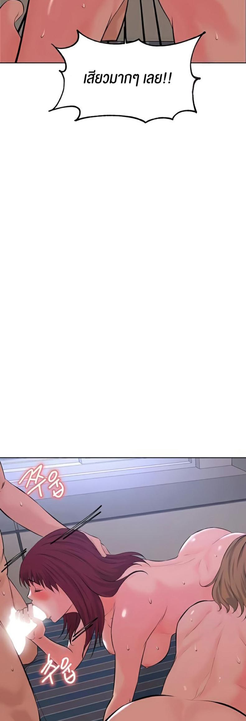 page-52