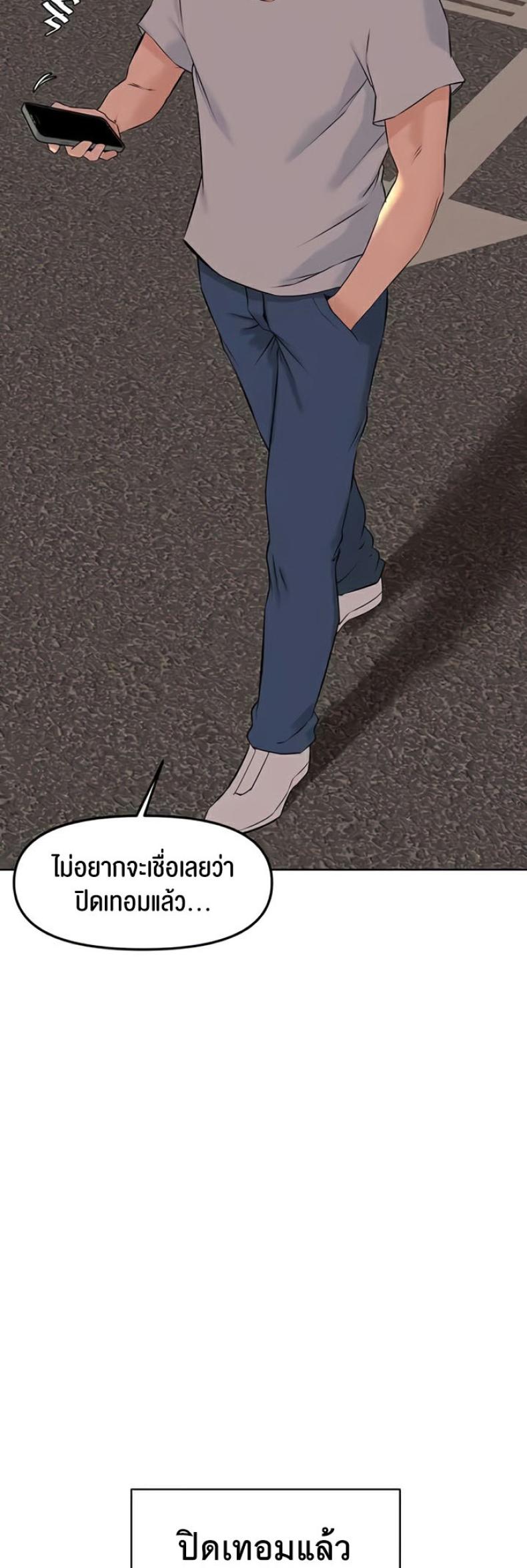 page-38
