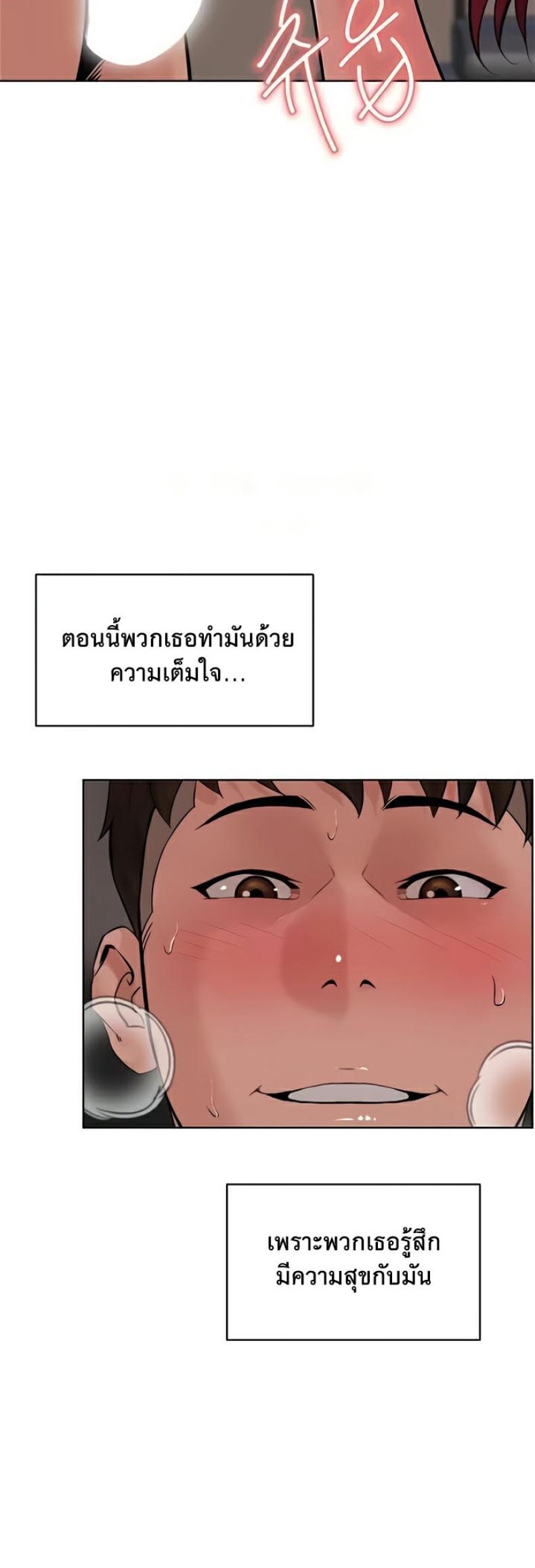page-54