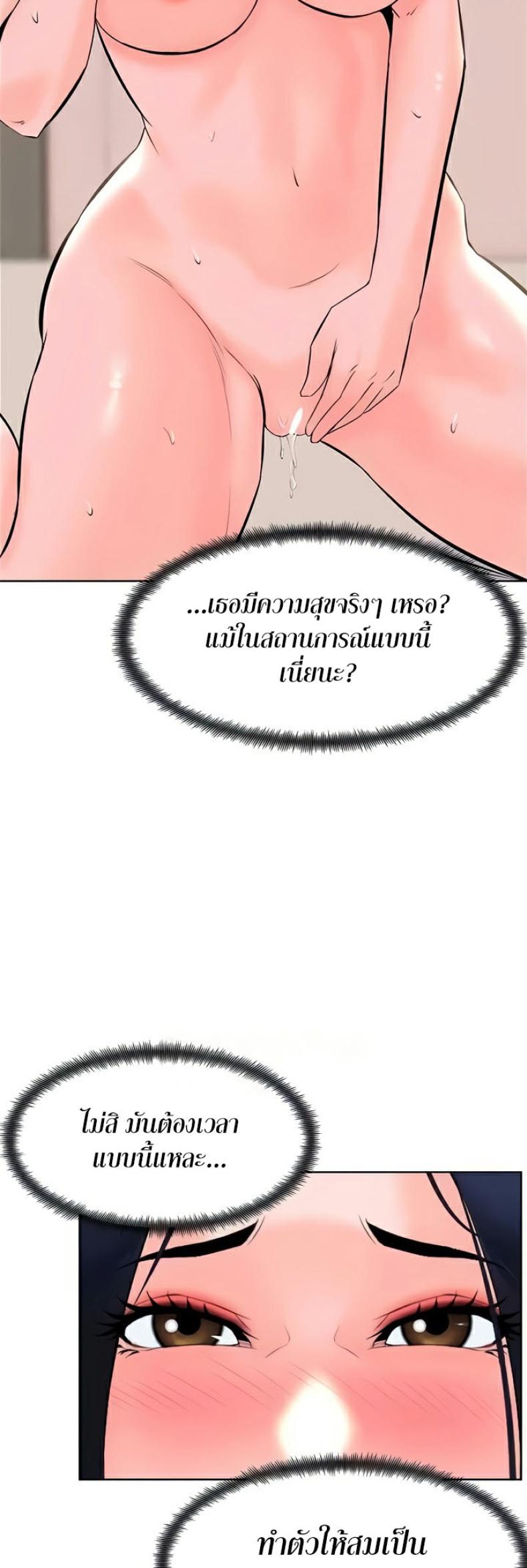 page-20