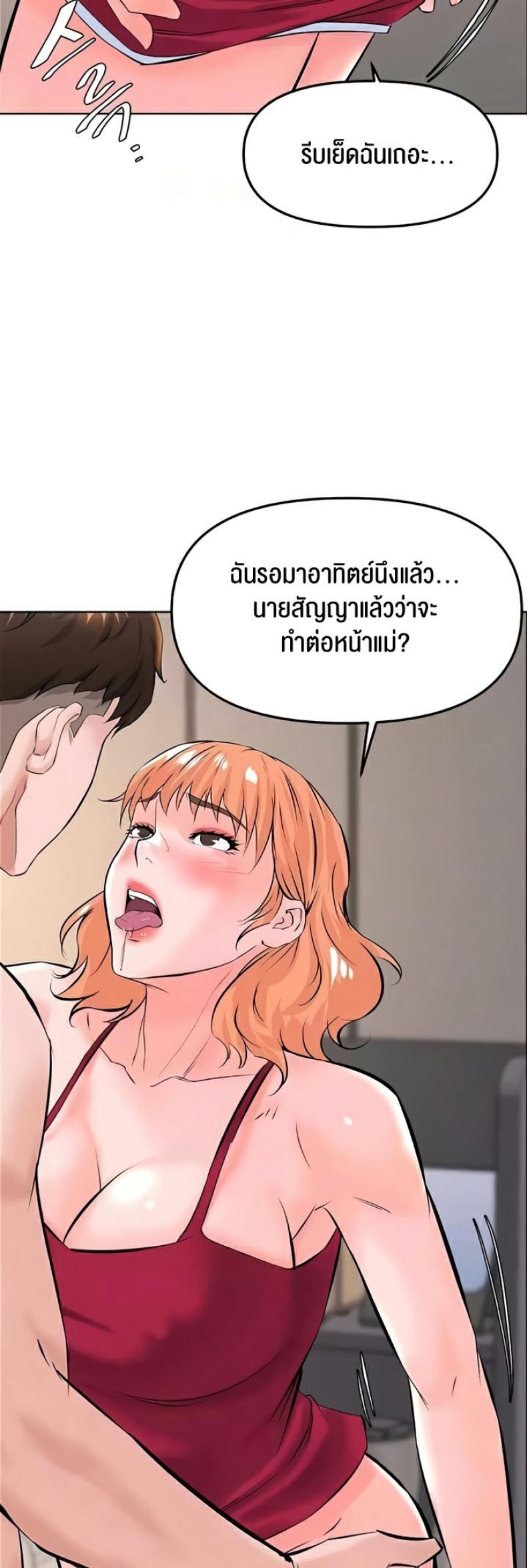 page-10
