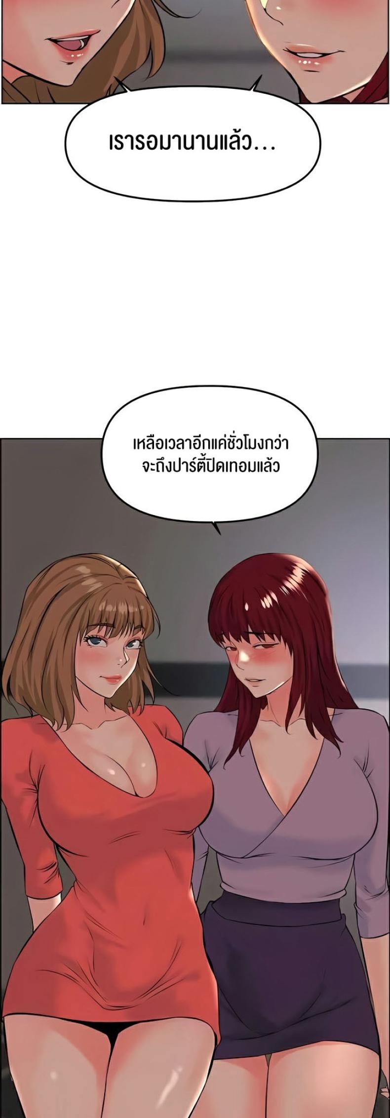 page-45