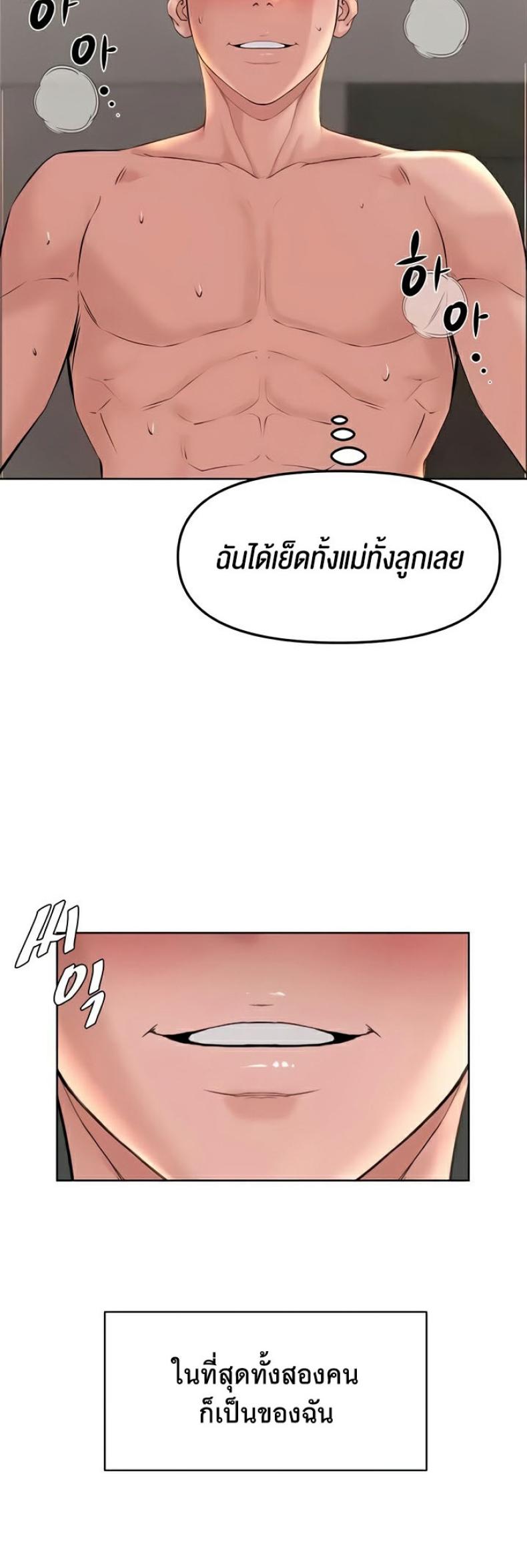 page-33
