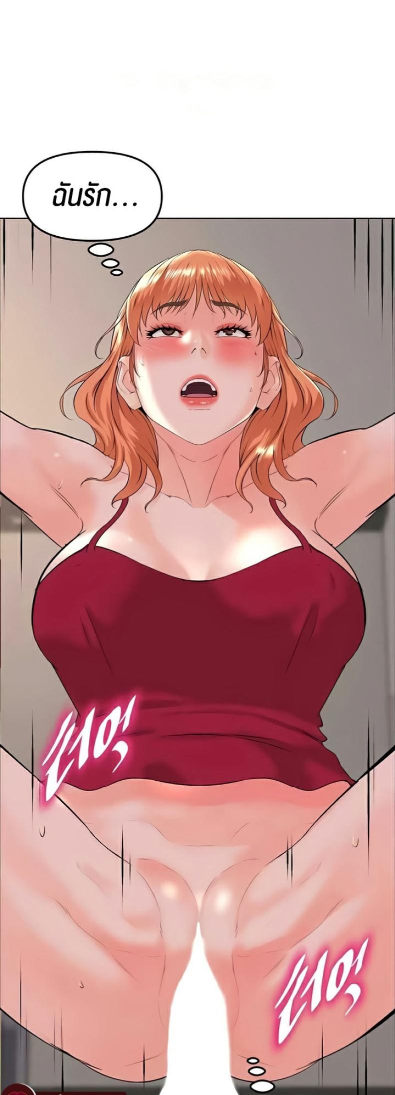 page-23