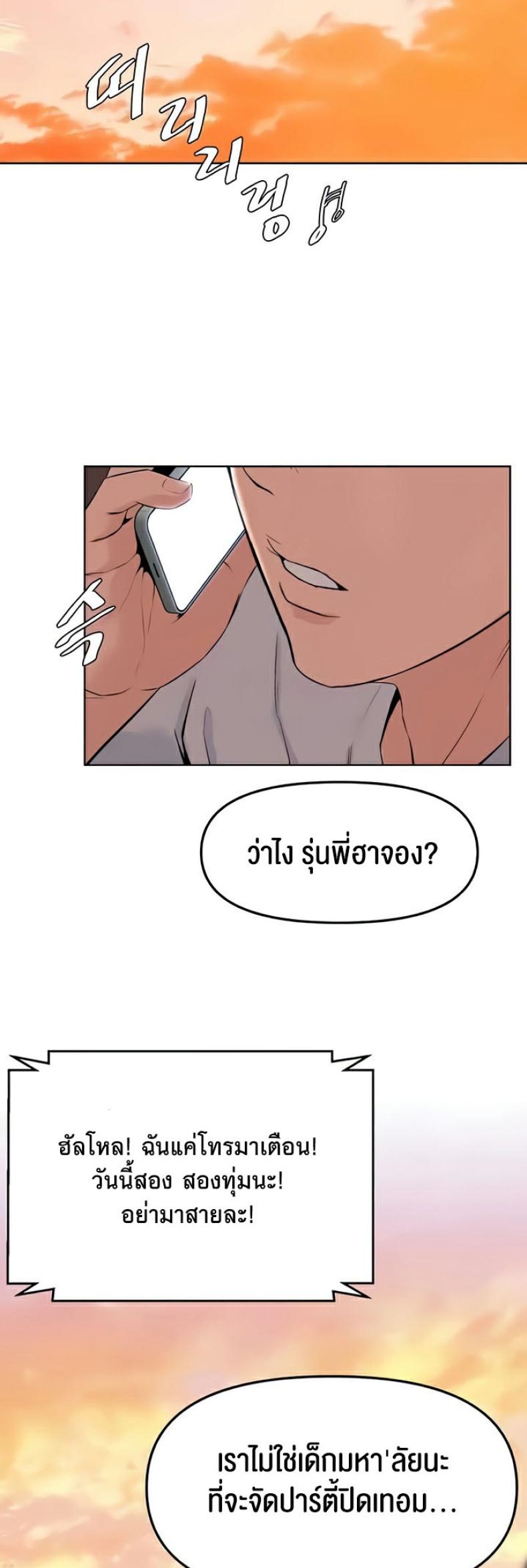 page-36