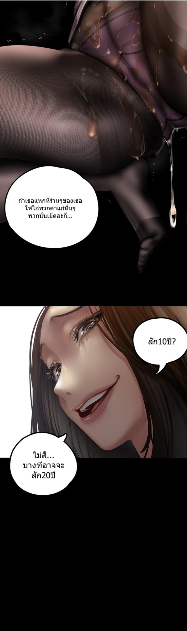 page-23
