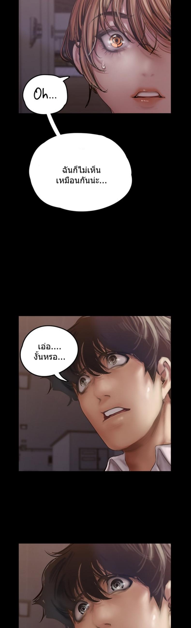 page-39
